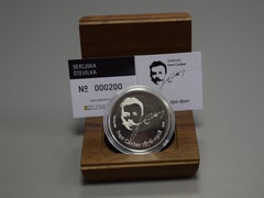 Srebrnik Ivan Cankar - 15 g - v orehovi šatulji